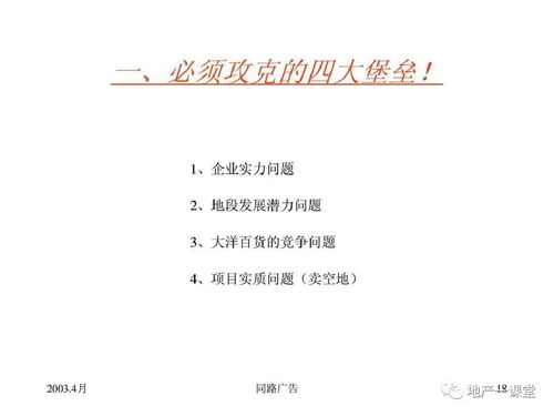 房产策划审美要求怎么写