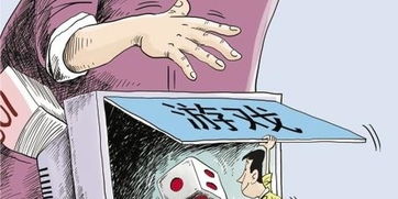 赌博名下房产怎么查