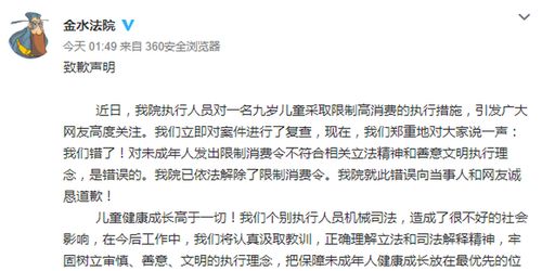 老赖怎么申请撤销房产 老赖怎么申请撤销房产