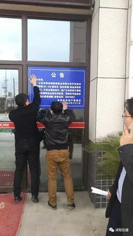 查处多处房产案件怎么处理