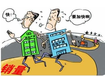 卖房小胖房产怎么样