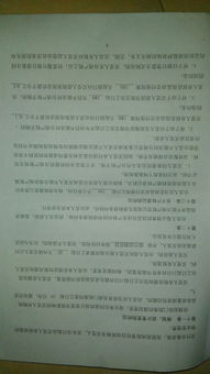 后妈起诉我房产怎么处理