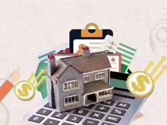 房产抵押典当额度怎么算