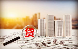 房产抵押典当额度怎么算