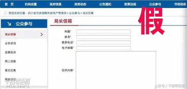 房产是否是骗局怎么查询