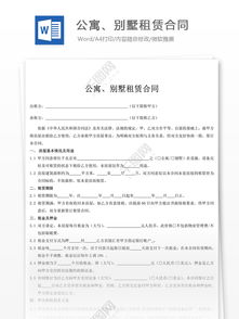 房产楼盘简介范文怎么写