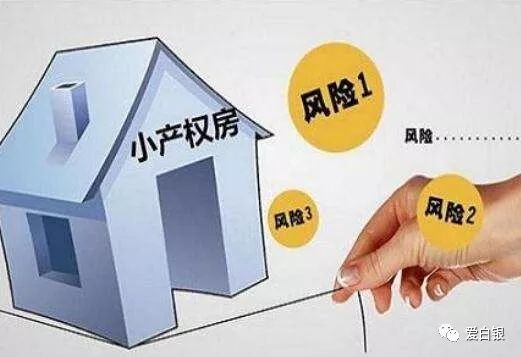 大产权怎么登记房产抵押