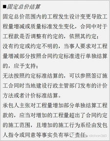 关于房产问题汇总怎么写