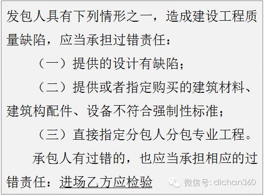 关于房产问题汇总怎么写