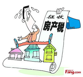 拥有房产份额怎么算