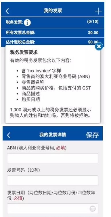 来安房产退税怎么退的
