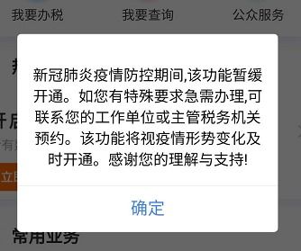 房产退税没退怎么处理