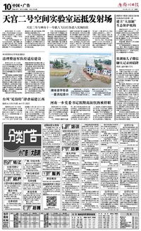 部队的房产闲置怎么处理