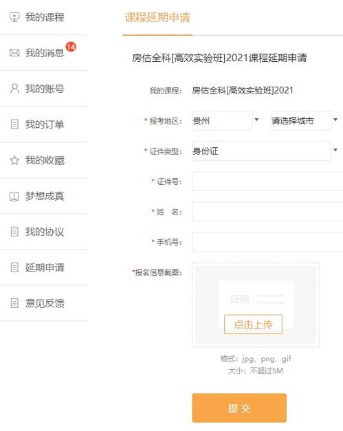 房产检测员怎么考试的 房产检测员怎么考试的