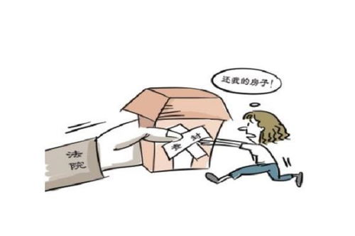 房产怎么会查封呢 房产怎么会查封呢