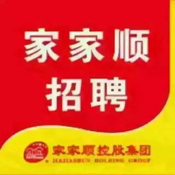 房产招聘客户怎么说