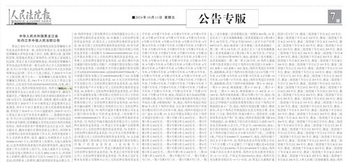 涉案房产申请查封怎么写 涉案房产申请查封怎么写