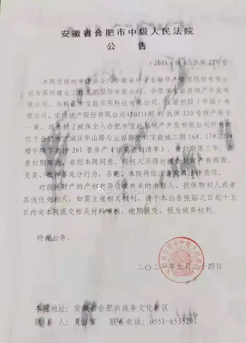 涉案房产申请查封怎么写 涉案房产申请查封怎么写