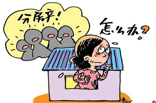 打官司抢房产怎么处理