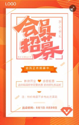 房产团队招募文案怎么写 房产团队招募文案怎么写