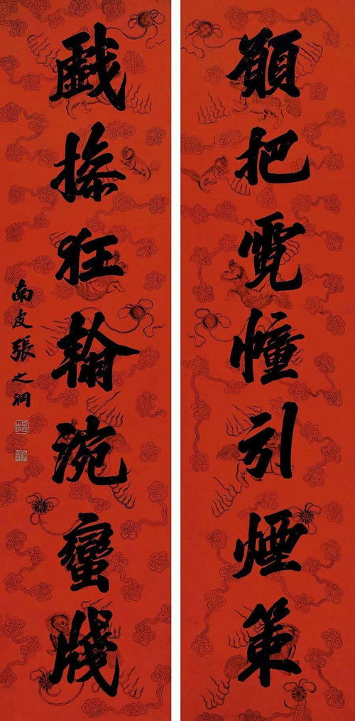 房产讽刺对联怎么写的