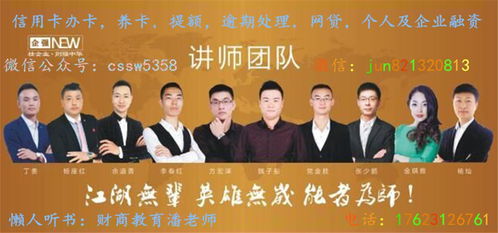 黑户有房产怎么办理