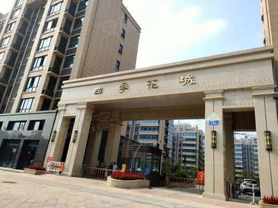 赣榆阿雅房产怎么样