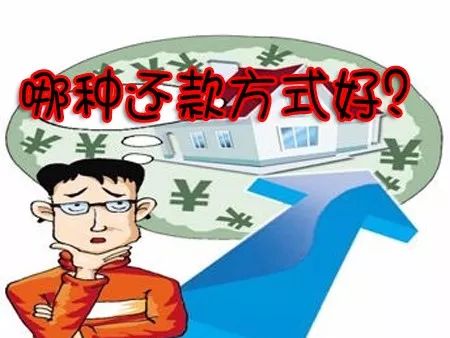 房产转让方式怎么选的