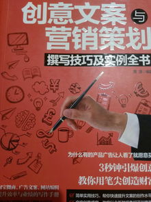 房产人开年文案怎么写