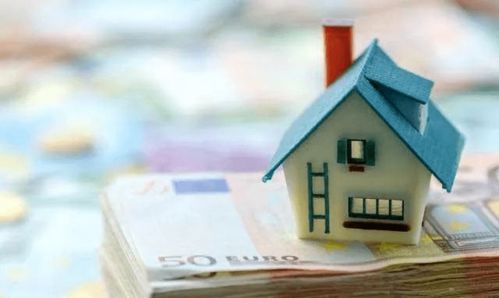 房产可以退税吗怎么退款 房产可以退税吗怎么退款