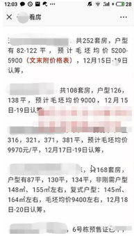 房产变现定位怎么做