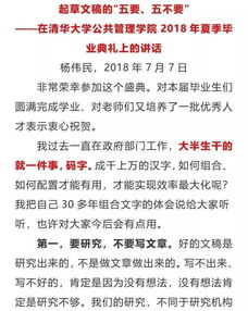 盘活房产发言材料怎么写