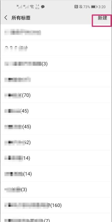 怎么设置房产标签密码呢