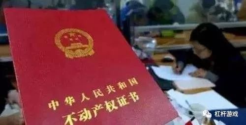 合肥房产证怎么解押 合肥房产证怎么解押