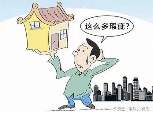 找房产中介怎么挑选