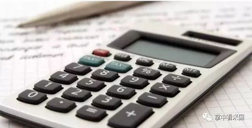 出售房产怎么报税流程