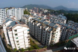 南平怎么查看自己的房产