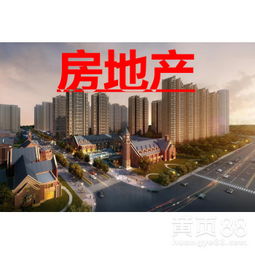 房产在小区怎么推广宣传