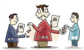 怎么去房产中介应聘