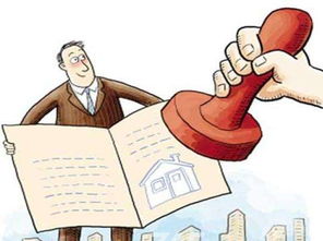 房产产权分离怎么回事