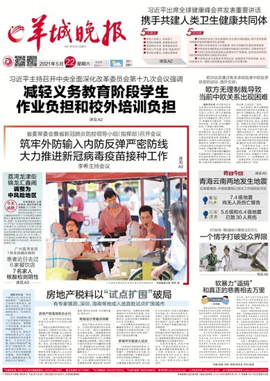 房产类主持材料怎么写好