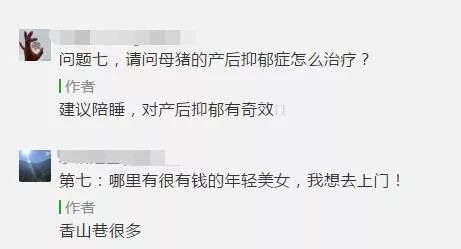 北京退房产首付怎么退款