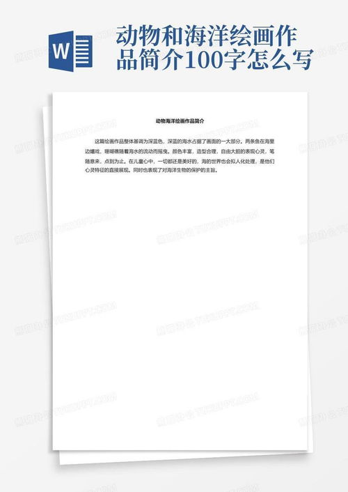 参考房产简介怎么写好看