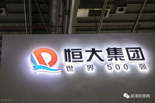 过气房产公司怎么处理