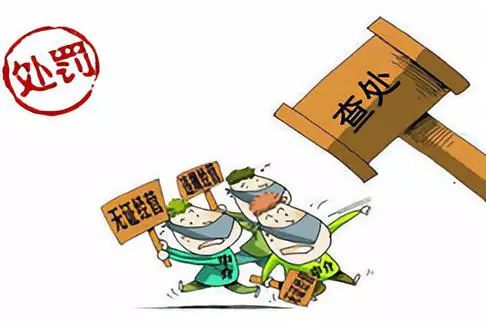 怎么应对房产中介催款