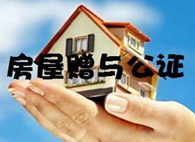 房产介绍语怎么押韵的