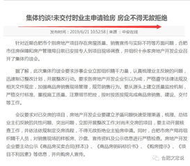 房产顾问的成绩怎么写