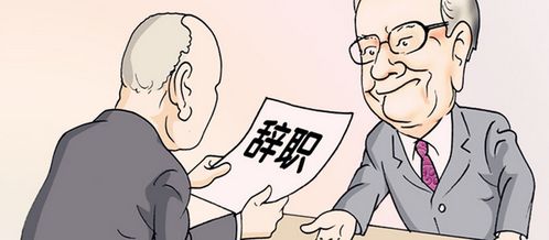 房产销售怎么留住人员