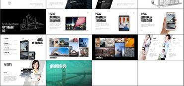 房产介绍怎么做模板 房产介绍怎么做模板