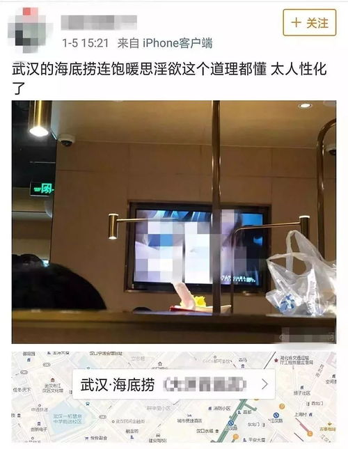 房产直播间怎么放音乐